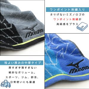 フェイスタオル ミズノ mizuno 柄違い ...の詳細画像2