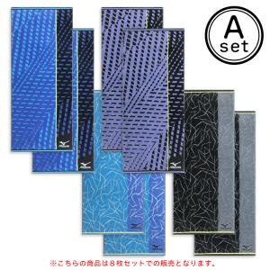 フェイスタオル ミズノ mizuno 柄違い ...の詳細画像5