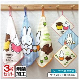 選べる6枚キャラクターミニタオルハンカチ : 快適Goods - 通販