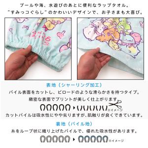 メール便送料無料 すみっコぐらし すみっこぐら...の詳細画像2