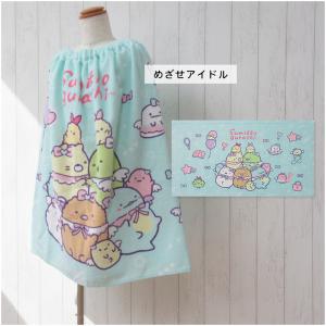 メール便送料無料 すみっコぐらし すみっこぐら...の詳細画像4
