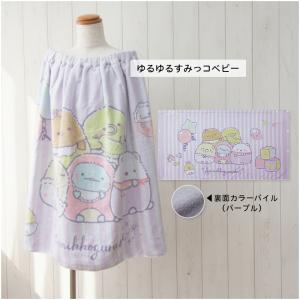 メール便送料無料 すみっコぐらし すみっこぐら...の詳細画像5