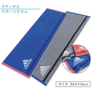アディダス adidas スポーツタオル 34×...の商品画像