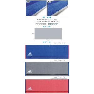 アディダス adidas スポーツタオル 34...の詳細画像2