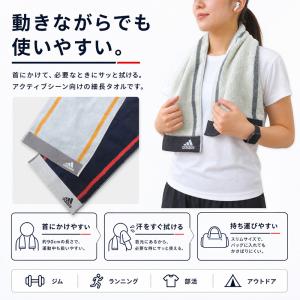 アディダス adidas アクティブロングタオ...の詳細画像2