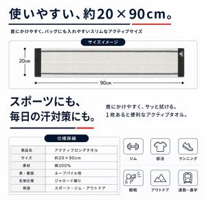アディダス adidas アクティブロングタオ...の詳細画像3