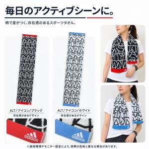 アディダス adidas アクティブロングタオ...の詳細画像5