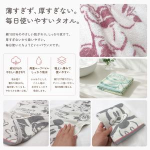 ディズニー フェイスタオル 34×75cm 綿...の詳細画像2