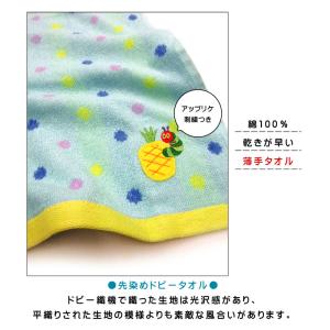 はらぺこあおむし ハンドタオル 34×34cm...の詳細画像1