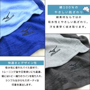 ミズノ mizuno スポーツタオル 34×1...の詳細画像1