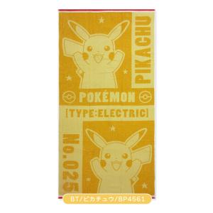 ポケットモンスター ポケモン バスタオル 60...の詳細画像5