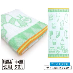 UCHINO 海島綿 繊維の宝石海島綿「レジェンド」 ワイドバスタオル バス