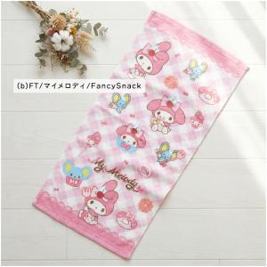 サンリオ フェイスタオル 34×75cm 綿1...の詳細画像5