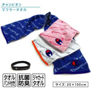 東京2020 オリンピック パラリンピック マフラータオル ミライトワ