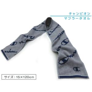 チャンピオン Champion マフラータオル スクリプト  ジャガード