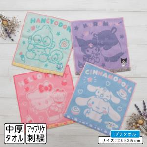 東洋紡 ハローキティ ハンカチ 銀世界 サンリオ 除菌 抗菌 防臭 光触媒