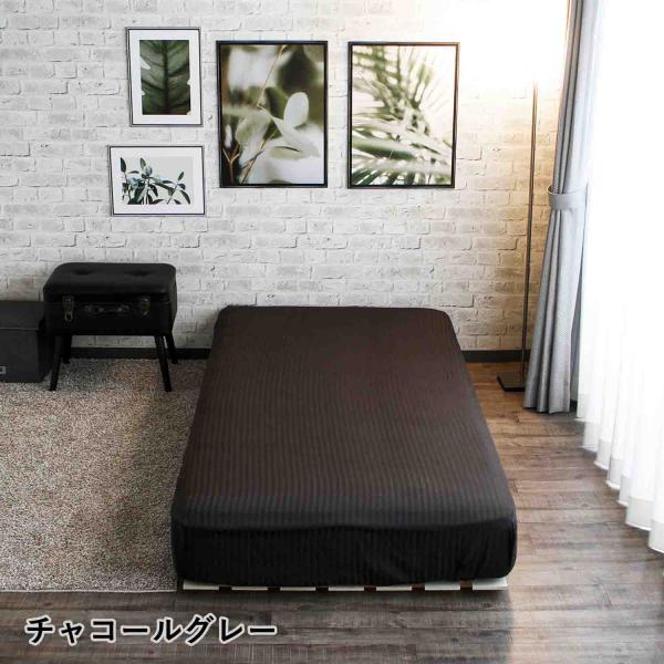 inico サテンストライプ ベッドシーツ シングルサイズ