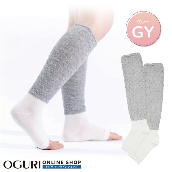 眠プラス ミンプラス おやすみレッグウォーマー シルクロングタイプ グレー 寝る時用 膝下丈タイプ ...
