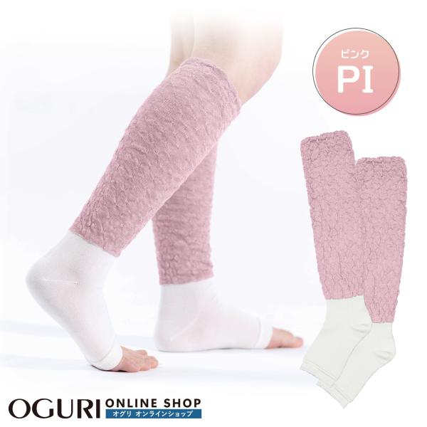 眠プラス ミンプラス  おやすみレッグウォーマー シルクロングタイプ ピンク 寝る時用 膝下丈タイプ...