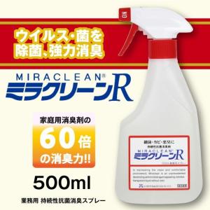 すっきりダニアレルギー予防 ダニ対策スプレーランキング おすすめ10選