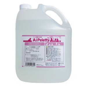 ペレッティー Peletty 詰替え用  5L（５リットリ）　