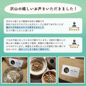 【爆買セール】犬 犬用品 歯磨き 粉末 パウダ...の詳細画像2