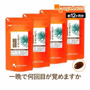 ノコギリヤシ サプリメント 約12ヶ月分の買取情報