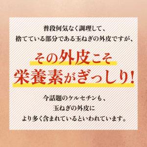 ケルセチン (約12ヶ月分) 亜麻仁油 サプリ...の詳細画像5
