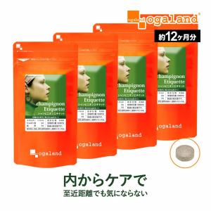 ダイアナ セルディア -i シェイク リンゴ味 20袋 セルディアシェイク