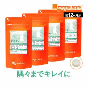 ビオチン （約12ヶ月分） サプリメント 亜鉛 美容 ナイアシン 栄養機能食品 サプリ 皮膚 や 粘膜 の 健康 維持を助ける  L-シスチン｜オーガランド Yahoo!店