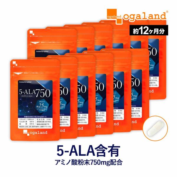 5-ALA 750（約12ヶ月分） 賞味期限最短2024年12月末まで サプリ 5-アミノレブリン酸...