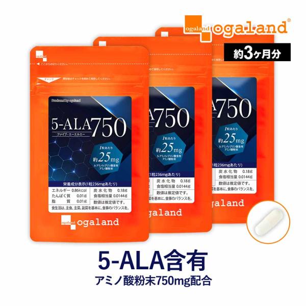 5-ALA 750（約3ヶ月分） 賞味期限最短2024年12月末まで サプリ 5-アミノレブリン酸 ...