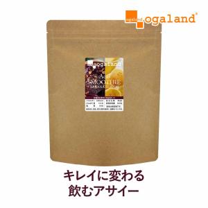 アサイースムージー （200g） 難消化性デキストリン 1200mg配合 グルコマンナン ダイエット スムージー バナナ味 食物繊維｜オーガランド Yahoo!店