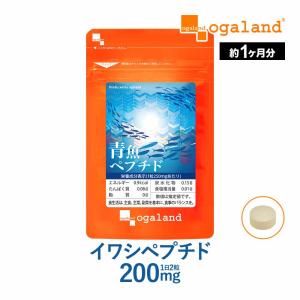 青魚ペプチド （約1ヶ月分） DHA EPA イワシ サプリ オメガ3 青魚 アミノ酸 カルシウム ミネラル 健康 サプリメント 生活習慣｜oga