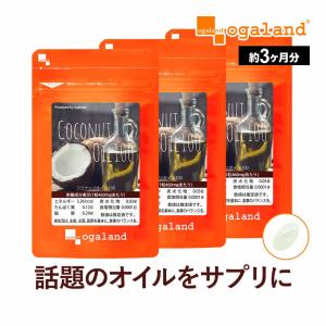 ogaland（オーガランド） α-リポ酸 （約6ヶ月分）ポイント利用 爆買