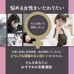 チェストツリー (約3ヶ月分)サプリ ビタミン...の詳細画像4