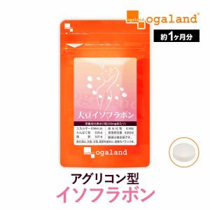 ogaland クランベリーカプセル (約1ヶ月分) サプリ プロ ogaland クランベリーカプセル (約1ヶ月分) サプリ プロ