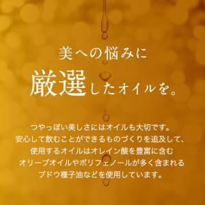 エラスチン(約3ヶ月分)サプリ コラーゲン 亜...の詳細画像5