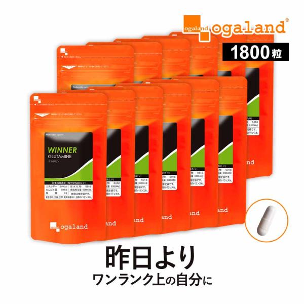 WINNER グルタミン （12個セット・1800カプセル） サプリ サプリメント トレーニング ス...