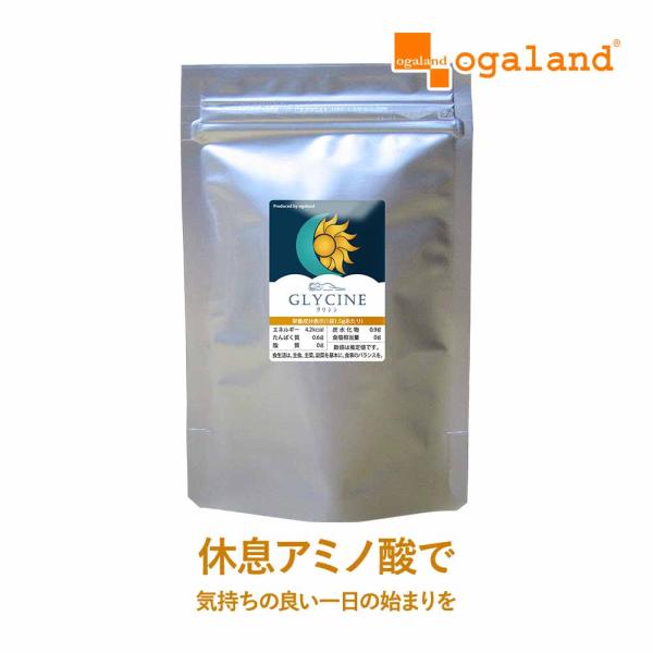グリシン （30包） GABA トリプトファン テアニン 休息 アミノ酸 パウダー 粉末 健康食品 ...