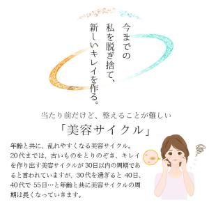 はとむぎエキス (約3ヶ月分) サプリメント ...の詳細画像4