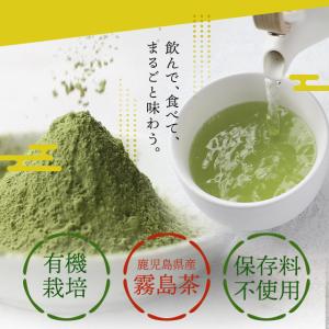 KONACHA (50g) 緑茶 粉末 茶葉 ...の詳細画像1