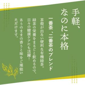 KONACHA (50g) 緑茶 粉末 茶葉 ...の詳細画像4