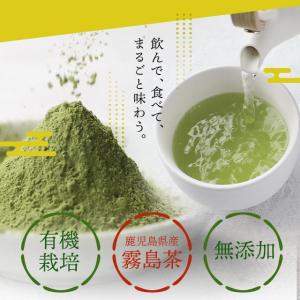 KONACHA(50g)3個セット 茶葉 緑茶...の詳細画像3