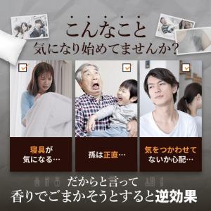 柿渋カテキン (約3ヶ月分) サプリ サプリメ...の詳細画像4