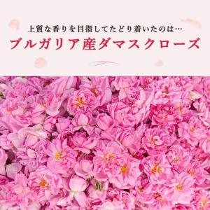 ローズサプリ(約1ヶ月分)ローズ オイル 飲む...の詳細画像5