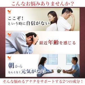 トンカットアリ & アカガウクルア (60粒)...の詳細画像5