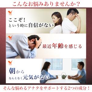 トンカットアリ & アカガウクルア (60粒)...の詳細画像4