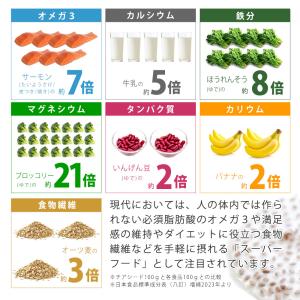 チアシード ホワイトチアシード (200g) ...の詳細画像5
