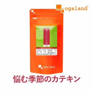 べにふうき茶 粉末タイプ （40g） メチル化 カテキン 国産 パウダー ベニフウキ ダージリン 季節の変わり目に